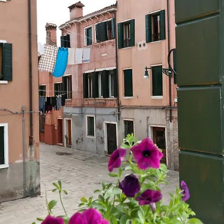 Ca' Giardini * Venice